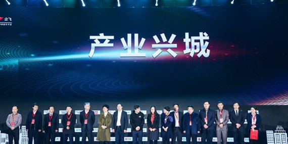 助力地方城市产业创新升级