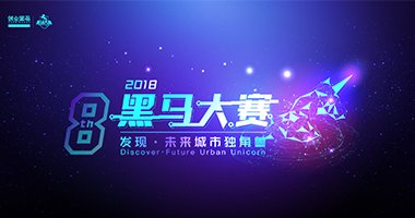 实现“有创业者聚集的地方