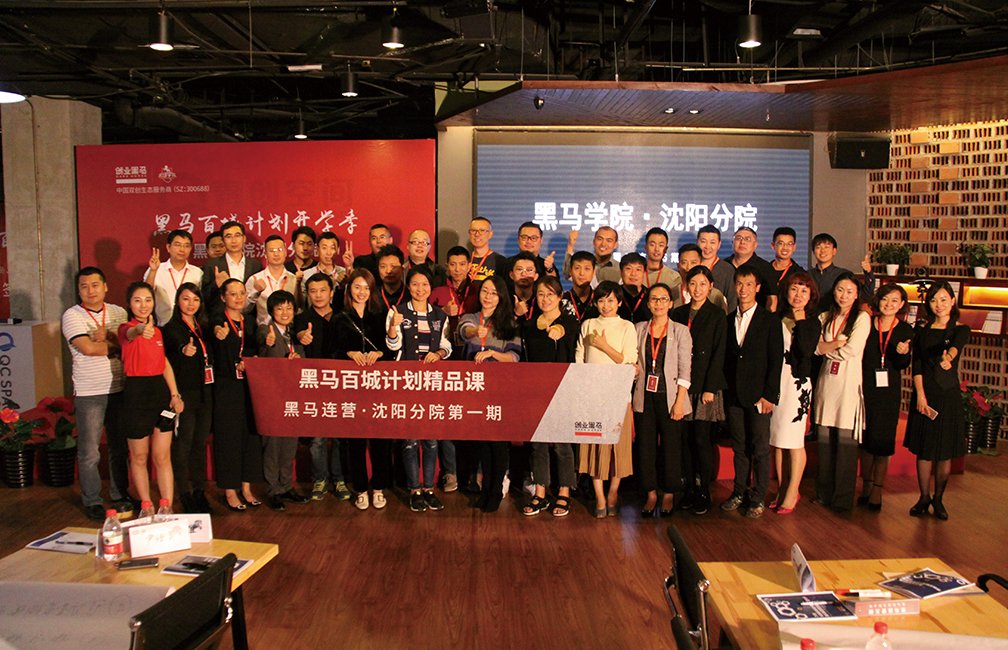 让创业者不出家门就能获取来自一线城市