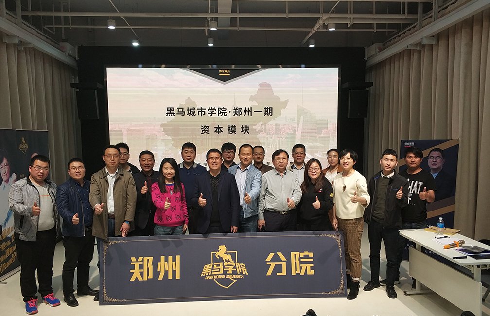 开启与一线大咖无时差