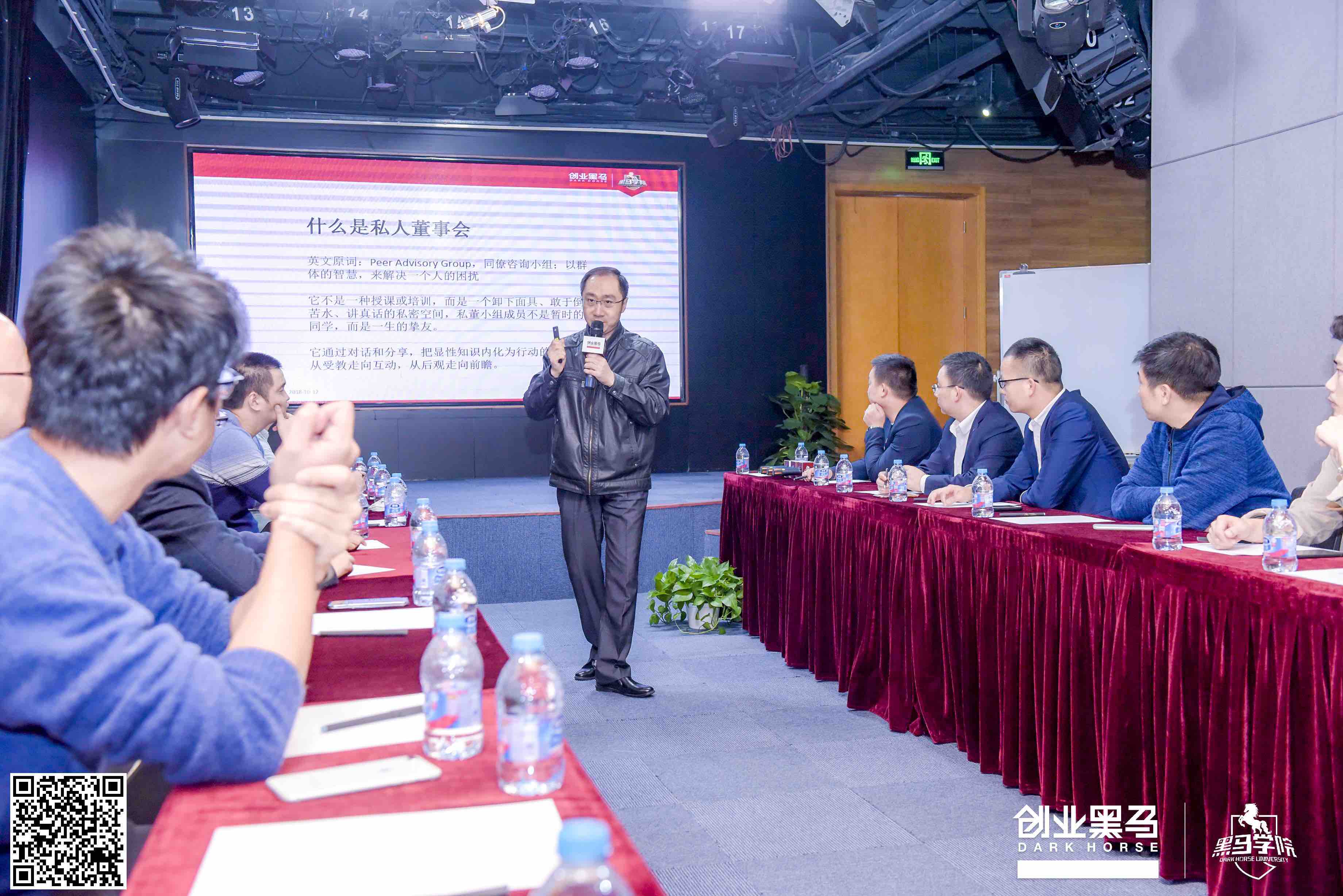 我用这4张表格管理7.5万人